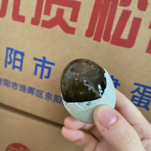 衡阳28斤特大松花皮蛋