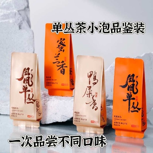 潮州鸭屎香潮州凤凰单枞茶叶试喝装体验单丛茶蜜兰香六泡40克品鉴款