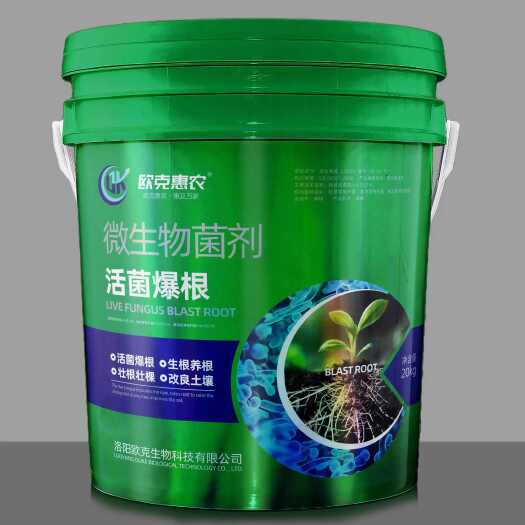 宜阳县活菌爆根微生物菌剂20公斤桶肥