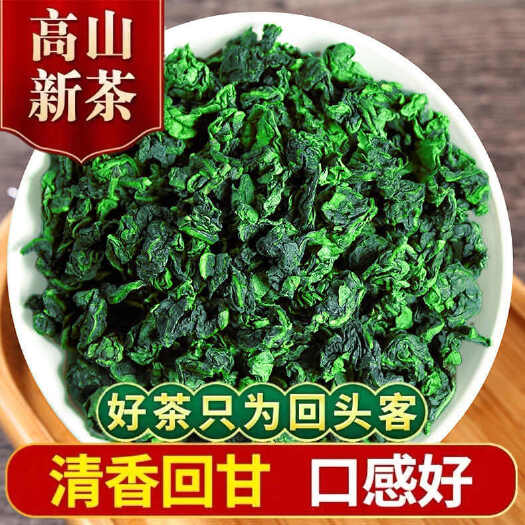 铁观音茶叶2023新茶浓香型兰花香清香型罐装500g