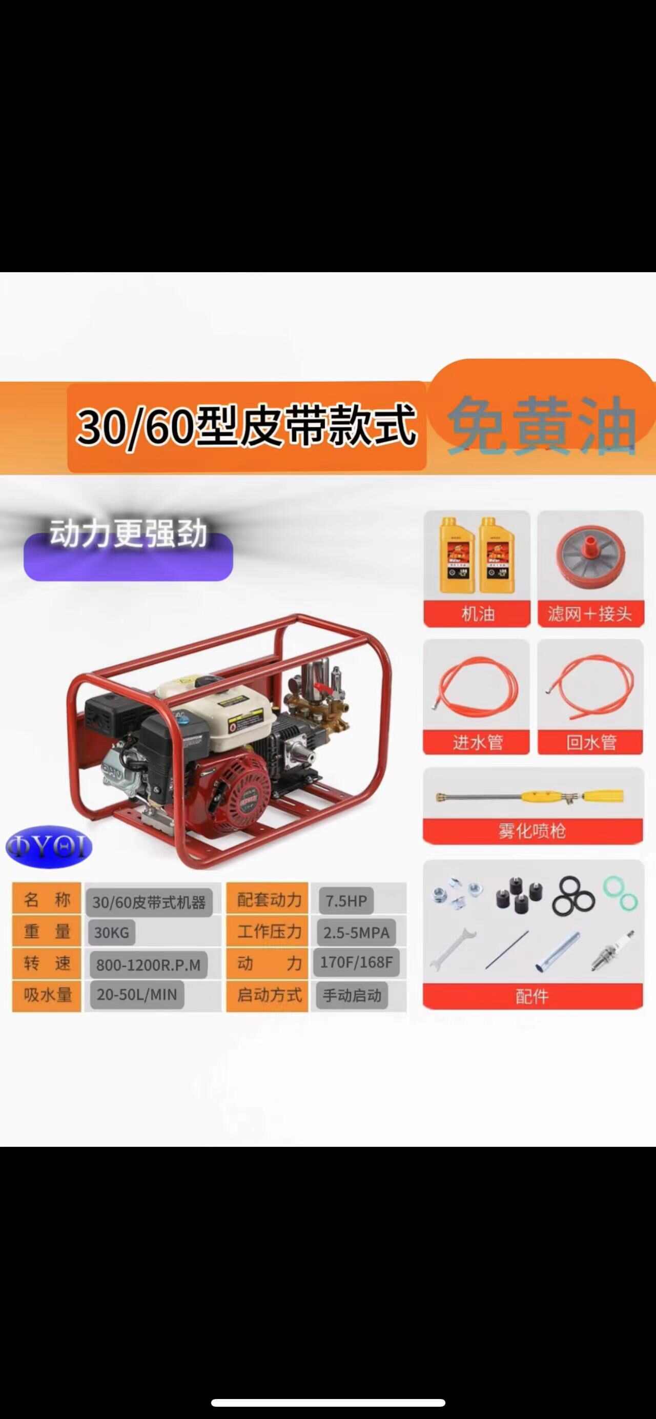 廠家直銷(xiāo)汽油噴霧器打藥機(jī)三缸柱塞泵26型號(hào)30型號(hào)高壓農(nóng)藥泵