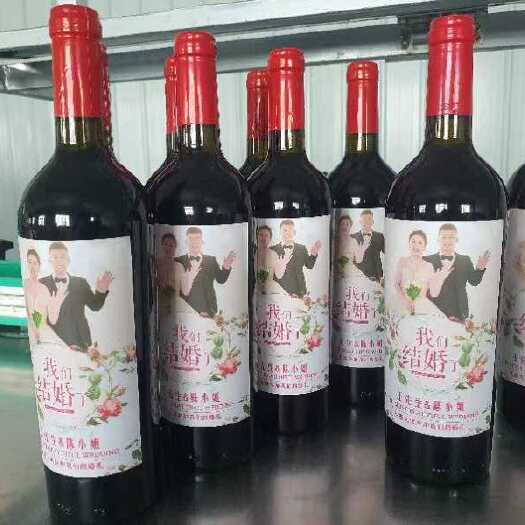 吴忠婚礼订做酒品