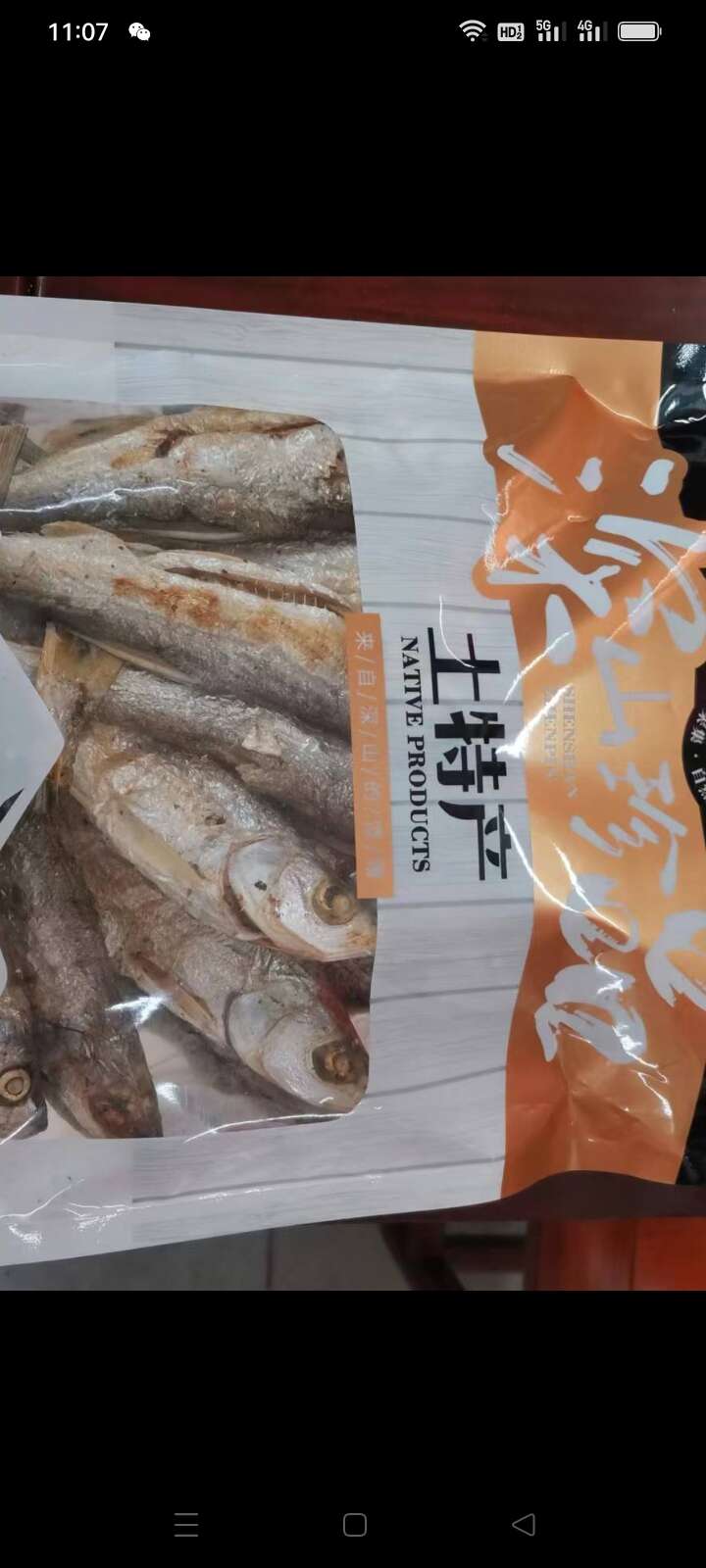 小白条鱼仔干大型水库无污水污染。