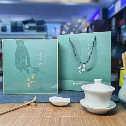 遵义贵州特产红绿茶，年终公司福利或者走亲访友