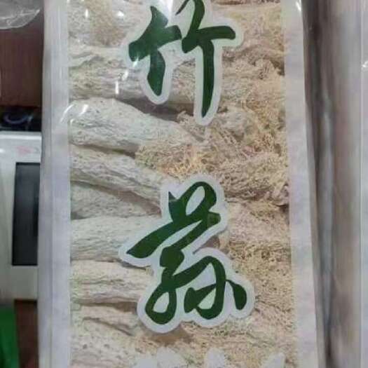 黎川县竹荪口感很好无污染水环境炖汤煲汤喝有利益心血管病喝得健康