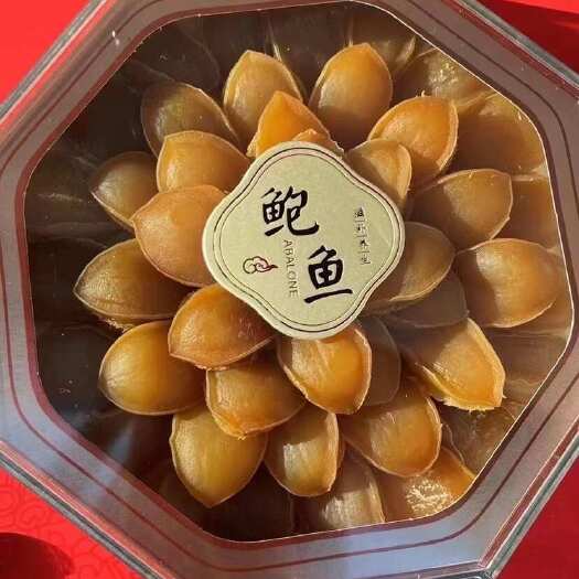 南澳县年底了，各类海鲜伴手礼，高端中端都有，品种多样，欢迎咨询订购