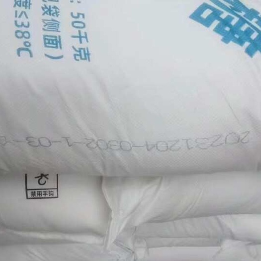 上林县广西白糖，桂宝蜜蜂，北京签合同，广西提货