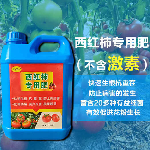 沈阳花生专用肥防裂果冻害畸形果提升口感增产抗重茬产量高