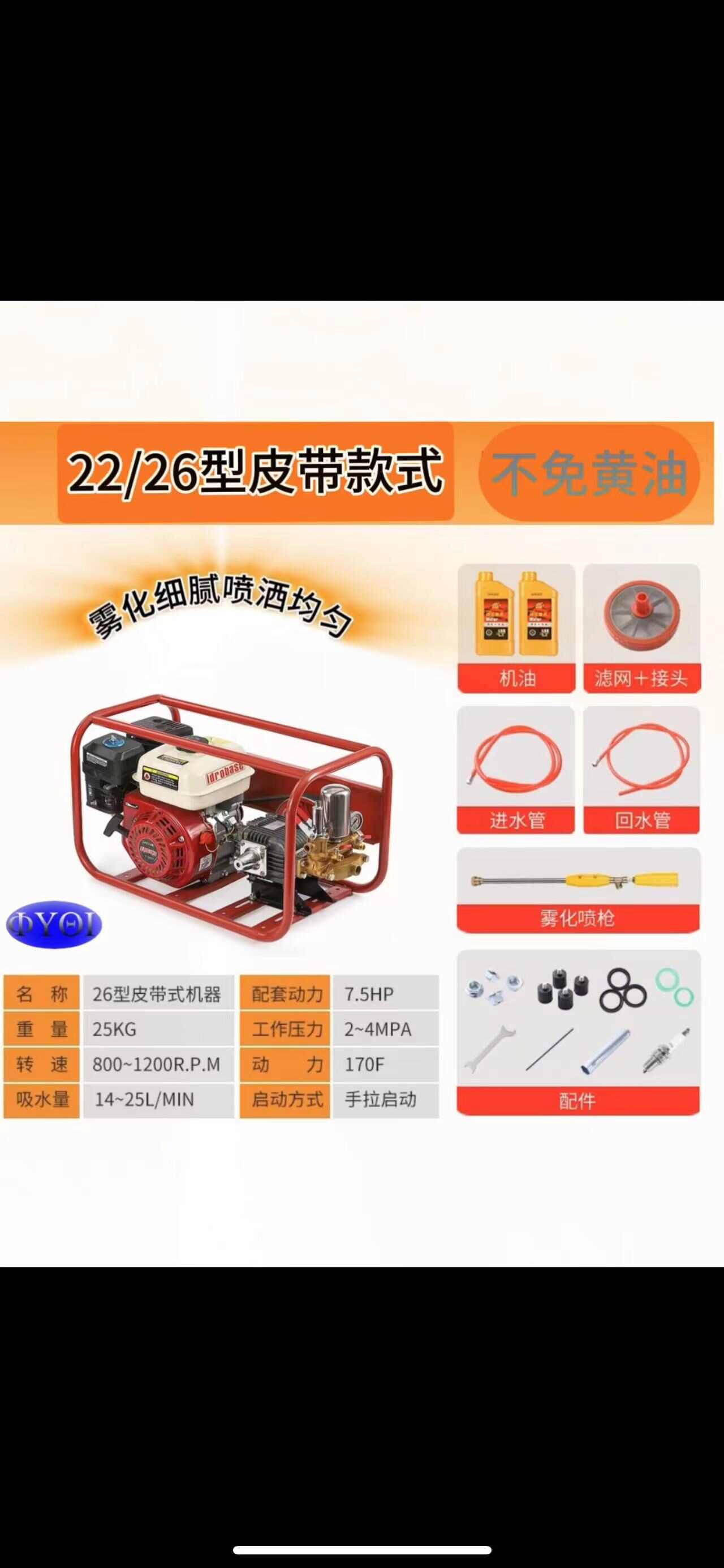 廠家直銷(xiāo)汽油噴霧器打藥機(jī)三缸柱塞泵26型號(hào)30型號(hào)高壓農(nóng)藥泵