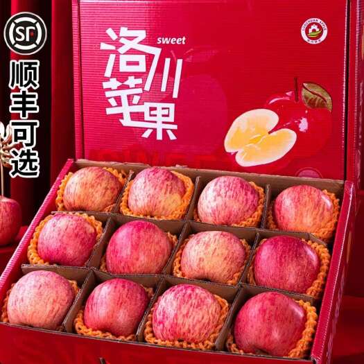 洛川县【洛川扶贫企业】陕西洛川今年新果新鲜红富士
苹果脆甜多汁包邮