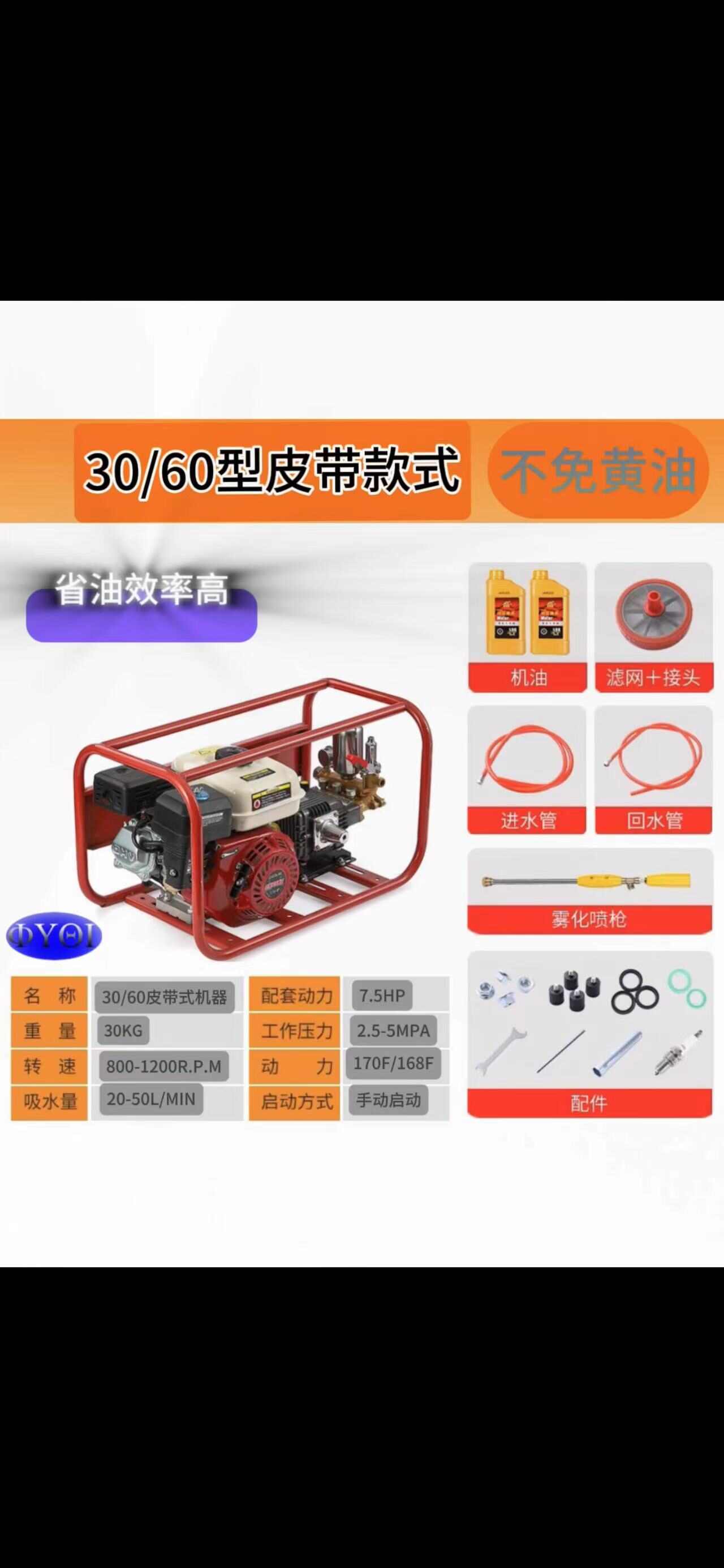 廠家直銷(xiāo)汽油噴霧器打藥機(jī)三缸柱塞泵26型號(hào)30型號(hào)高壓農(nóng)藥泵