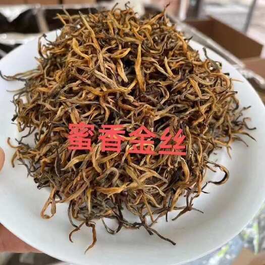 凤庆县红茶，云南滇红古树茶