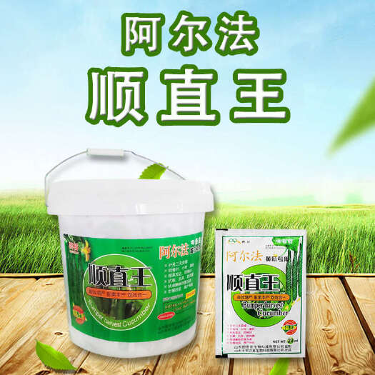 顺直王微量元素水溶肥料黄瓜专用拉直拉长叶面肥水溶肥蘸花 肥料