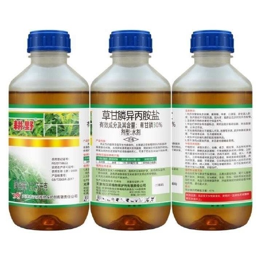 无棣县天津汉邦耕野41%草甘膦异丙铵盐荒地杂草除草剂