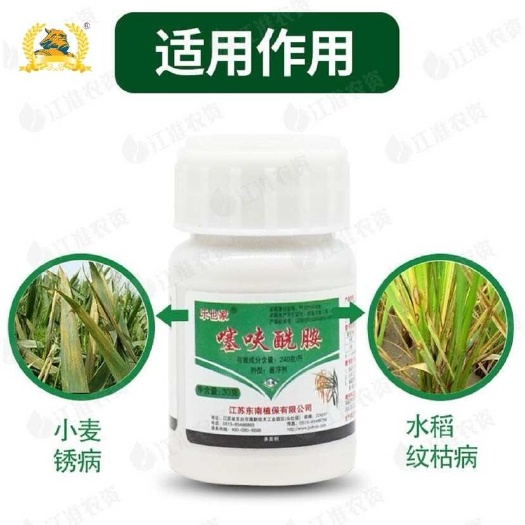 郑州噻呋酰胺