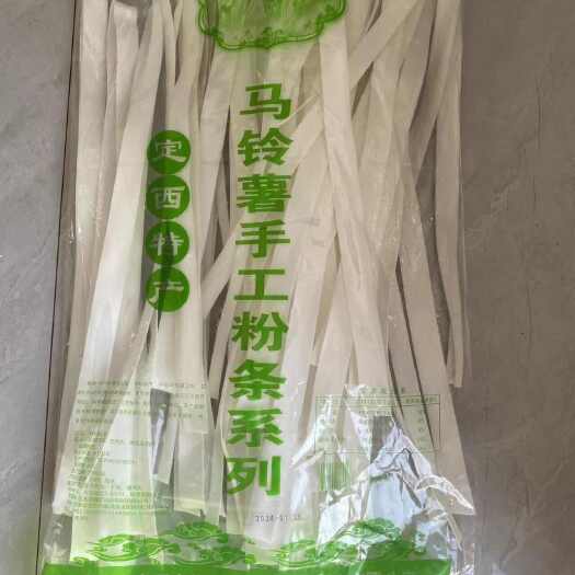 临洮县定西宽粉
