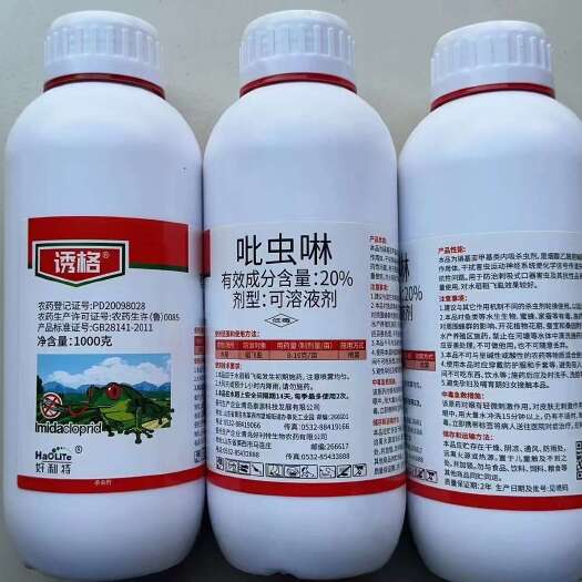 诱格20%吡虫啉可溶液剂水稻稻飞虱蚜虫内吸杀虫剂农药正品