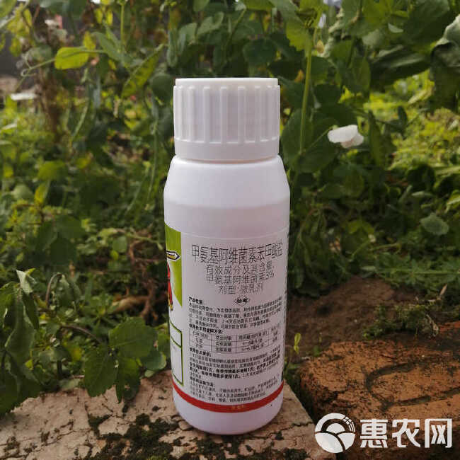 农药杀虫剂抗性蓟马3%甲氨基阿维菌素苯甲盐黄瓜芒果缸豆枇杷