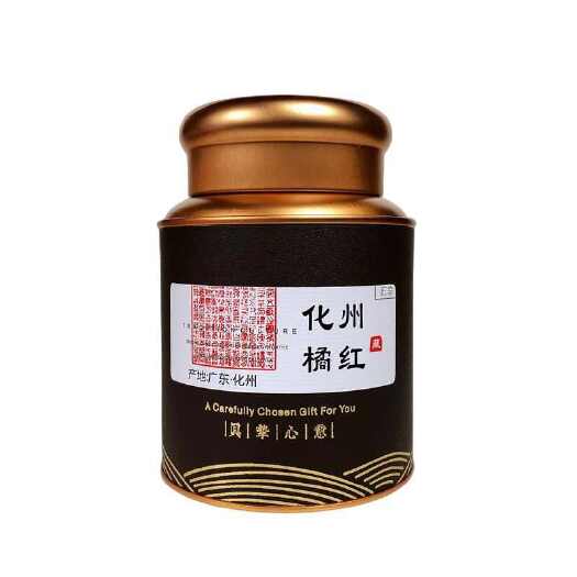 化橘红片250g罐装