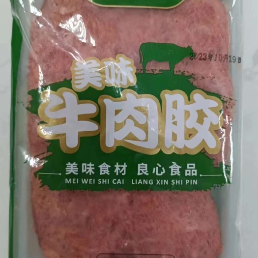 重庆市香菜牛肉胶