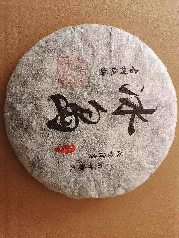 昆明普洱茶生茶冰岛古树茶357克生津回甘2018年