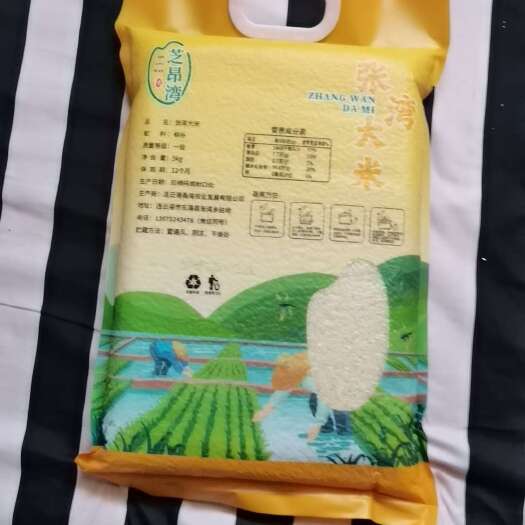 东海县长粒香精米