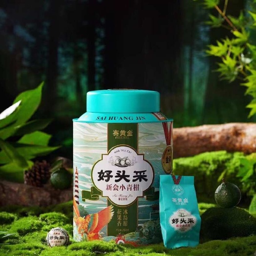 赛黄金好头采新会茶坑小青柑 陈皮柑普茶 
250克装