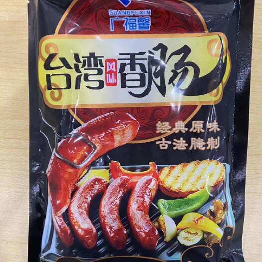 东莞市风味香肠