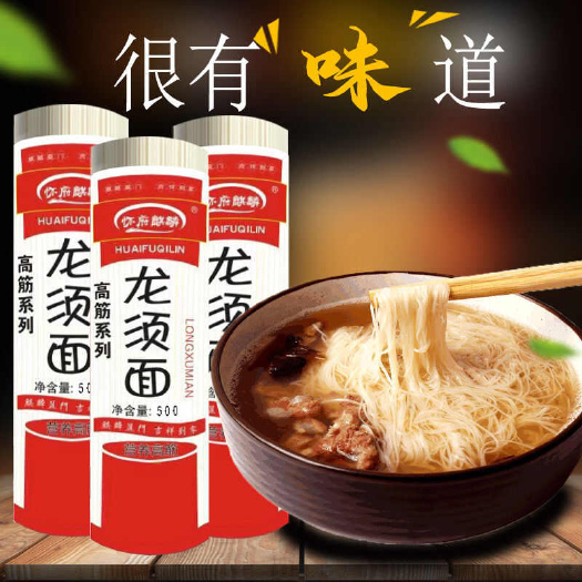 济宁河南面条挂面整箱批发龙须超细银丝面面手工面早餐拉面食品包邮