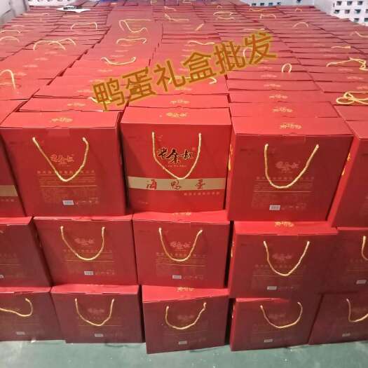 钦州烤海鸭蛋 厂家批发咸鸭蛋礼品盒广西红树林浅海老余叔品牌