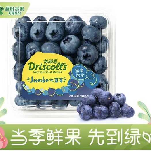 浏阳市蓝葡萄1斤