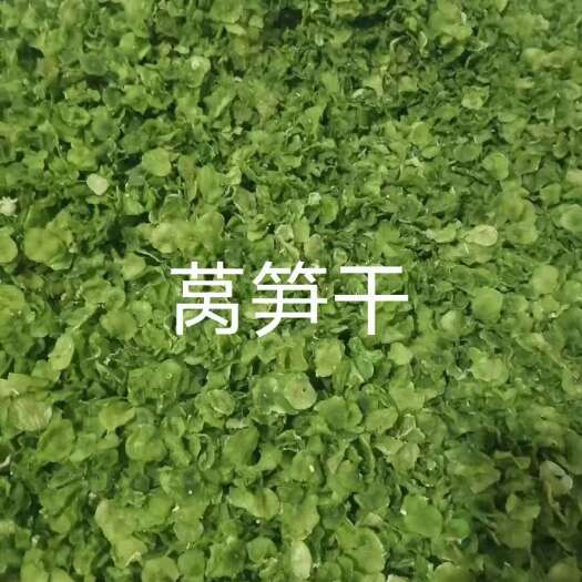 莴苣干，莴笋片，莴笋片，绿色环保，商用自制干菜，脱水蔬菜