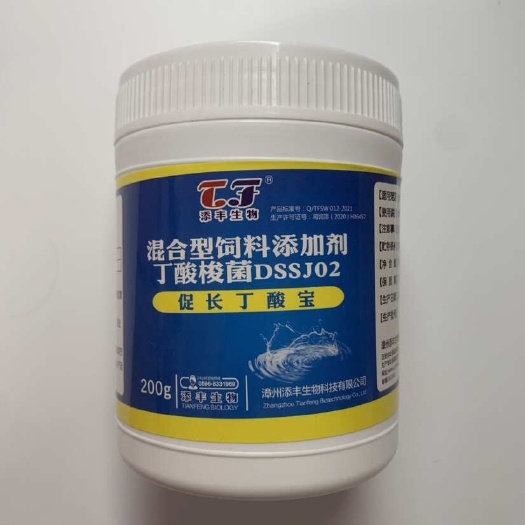 漳州促长丁酸宝水产养殖丁酸梭菌粉对虾金刚虾螃蟹空肠空胃偷死促消化