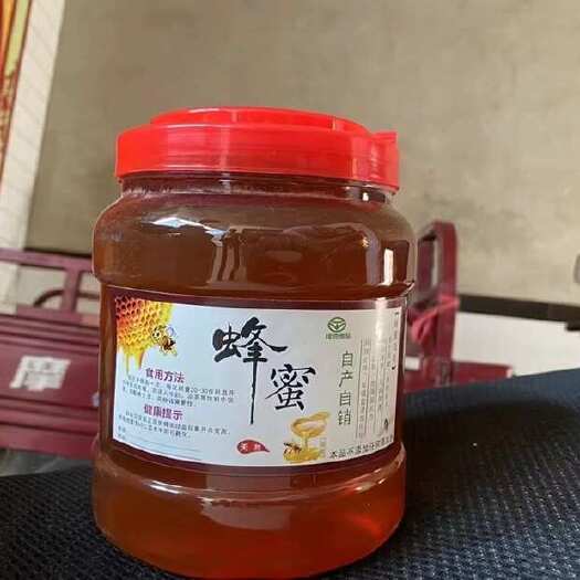 永济市土蜂蜜（家养土蜂蜜）