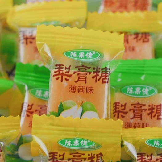 百草梨膏糖 清凉润喉糖 手工薄荷零食糖果批发陈果佬梨膏中老