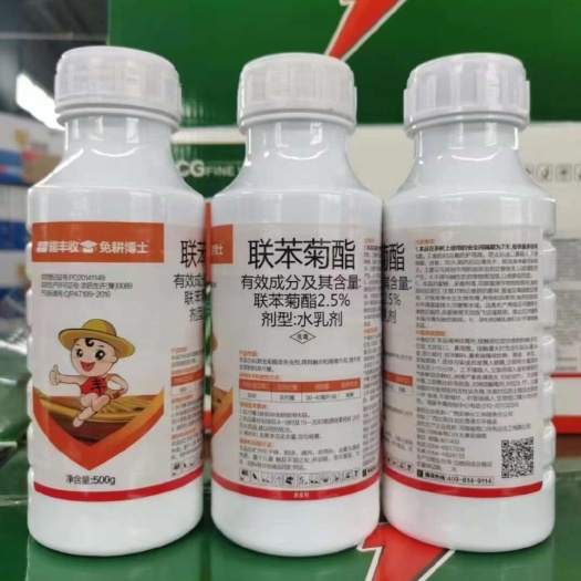 2.5%联苯菊酯：茶小蝉毛虫蚜虫通用农药杀虫剂