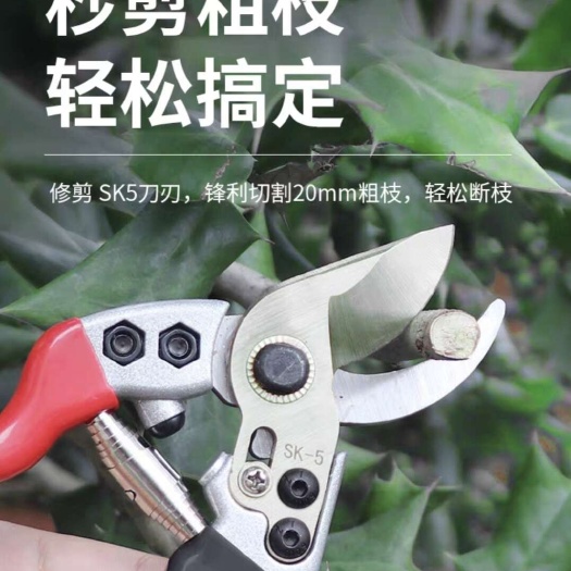日本修剪花修草坪多功能剪刀园艺剪刀