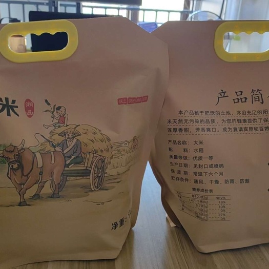 吉首市湘西白云贡米