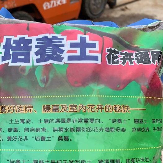 佛山椰糠蘑菇菌肥育苗基质鹅粪鸭粪