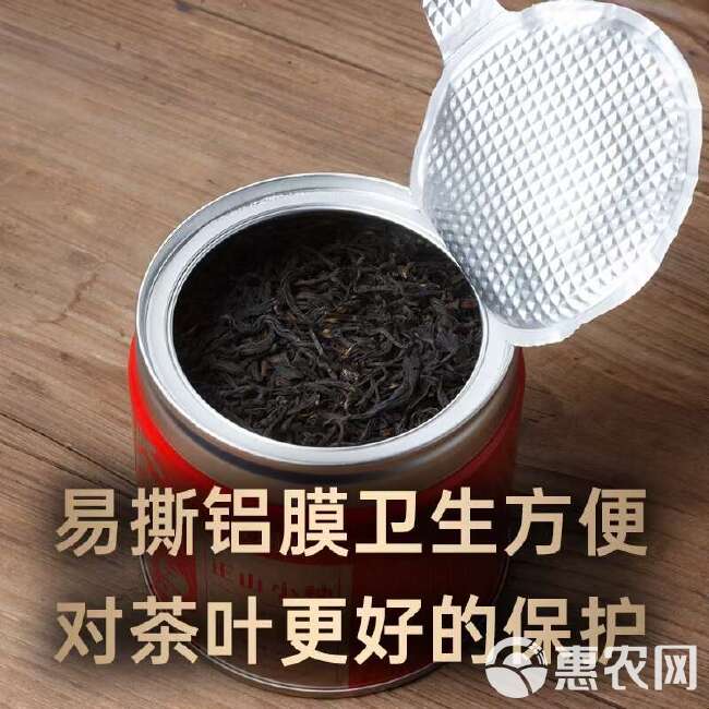 桃渊茗希捍正山小种红茶茶叶套装12罐600g