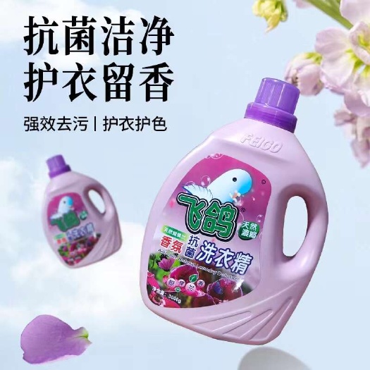 温州飞鸽洗衣精蝴蝶兰香氛