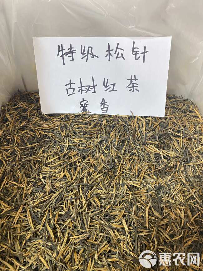 云南思茅滇红茶一芽一叶高品质红茶 蜜香浓郁口感香甜半斤一斤装