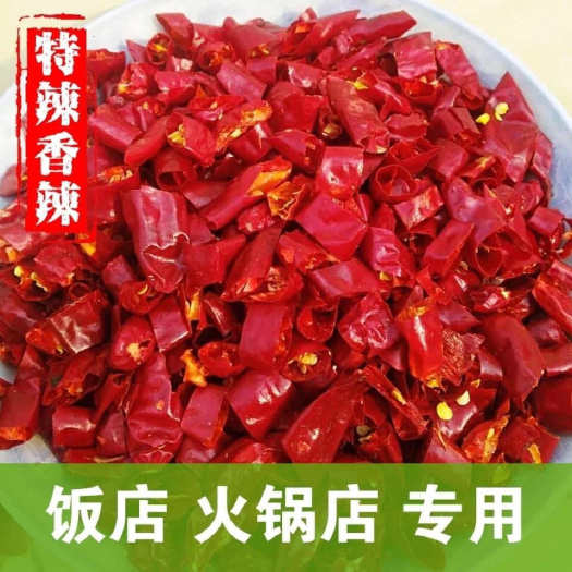 柘城县香辣辣椒段巨辣特辣魔鬼辣椒段自产自销