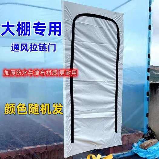邯郸2023新款农用大棚配件大全通风口通风窗拉链门养殖大棚放风器
