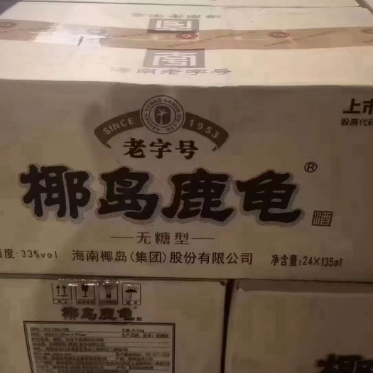 宜川县酒