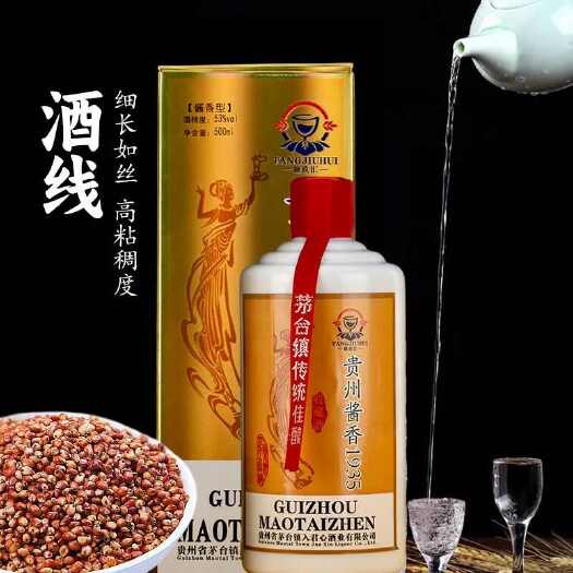 仁怀市厂家直销
