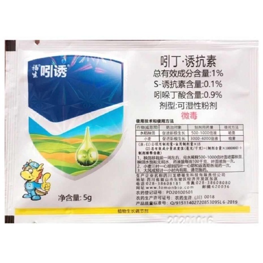 福生吲诱1%吲丁诱抗素水稻秧田小麦促进新根生长植物调节剂