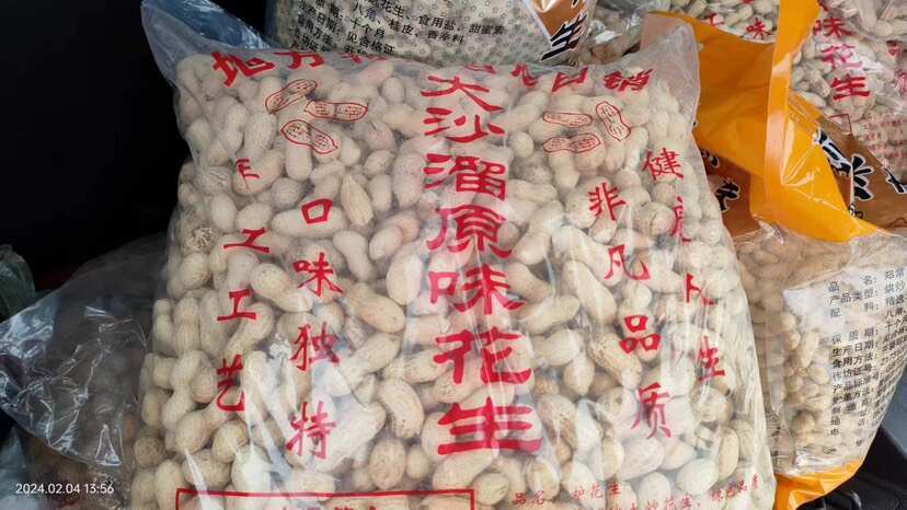 济南农家自炒花生，纯黄河沙土炒
