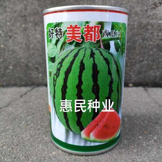 华容县好特美都西瓜种子F1中熟花皮圆形西瓜肉质爽甜果皮较硬50克