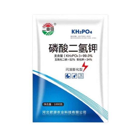 邯郸磷酸二氢钾，源沃牌，闪溶膨化型